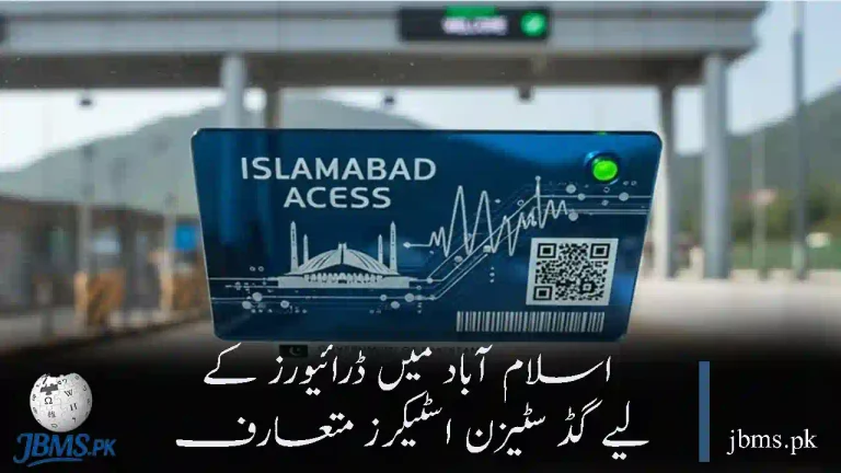 Islamabad Introduces Good Citizen Stickers for Drivers