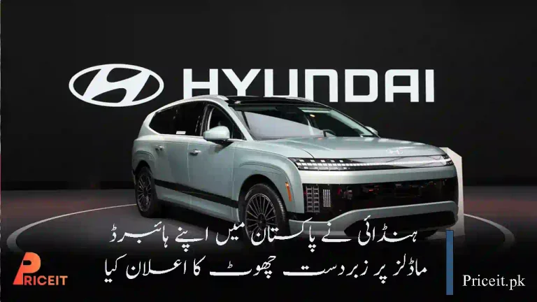 Hyundai Announces Massive Hybrid Discounts in Pakistan