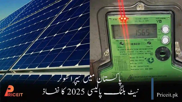 Pakistan Introduces NEPRA Solar Net Billing Policy 2025 – Key Changes for Solar Consumers