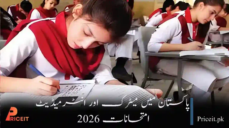 Matric and Intermediate Exam 2026 Dates and Complete Schedule Guide
