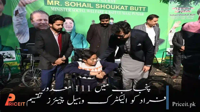 Punjab Govt Distributes Electric Wheelchairs to 111 Disabled