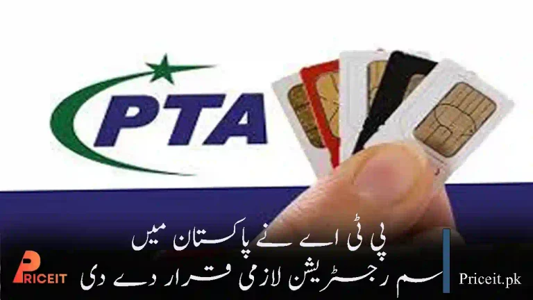 PTA SIM Registration Mandatory in Pakistan | Rules, Limits & User Guide