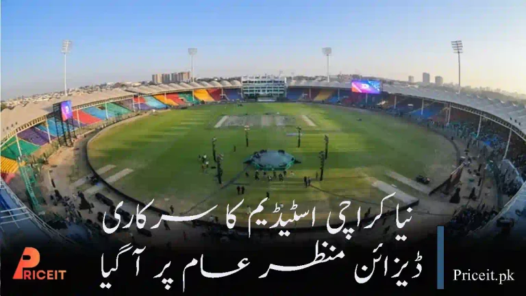 Official Design of the New Karachi Stadium Revealed – A New Era for Cricket in Pakistan