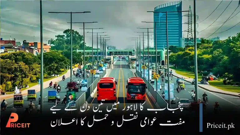 Punjab Announces Three Days of Free Public Transport in Lahore