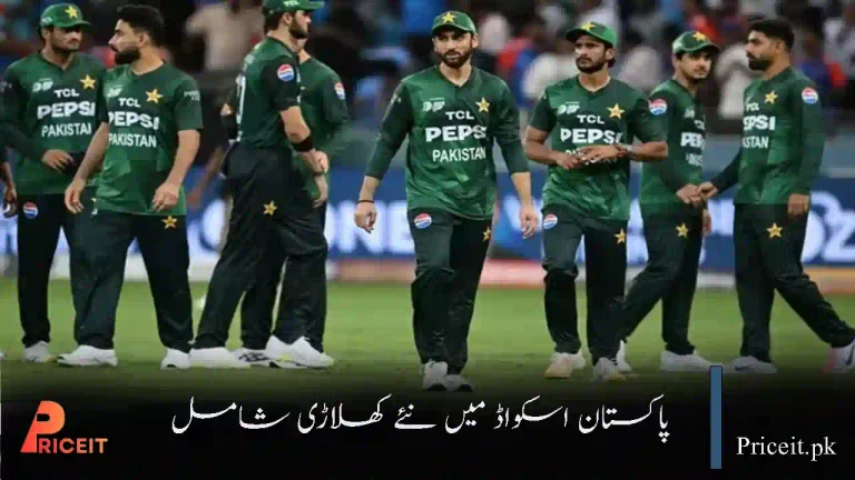 Pakistan Includes Surprise New Faces in Squad for Sri Lanka Tour