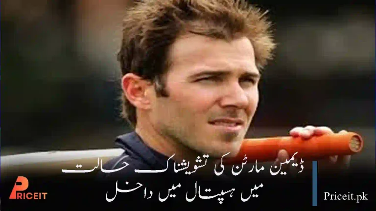 Damien Martyn Hospitalised in Critical Condition – Latest Health & Career Update