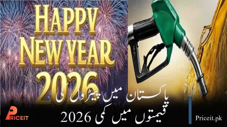 Petrol Price Cut in Pakistan: New Year Relief as Petrol Drops by Rs10.28 Per Litre
