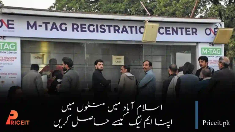 How to Get Your M-Tag in Minutes in Islamabad – A Complete Real-World Guide