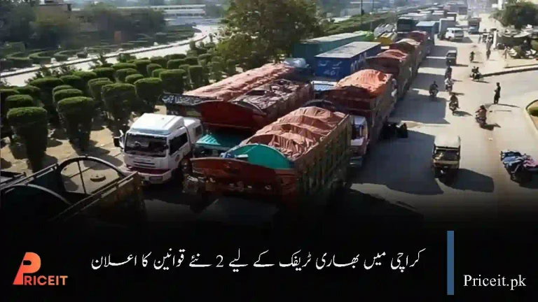 Karachi Announces 2 New Rules for Heavy Traffic