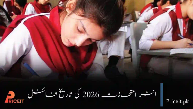 Punjab Boards Confirm Date for Inter Annual Exams 2026