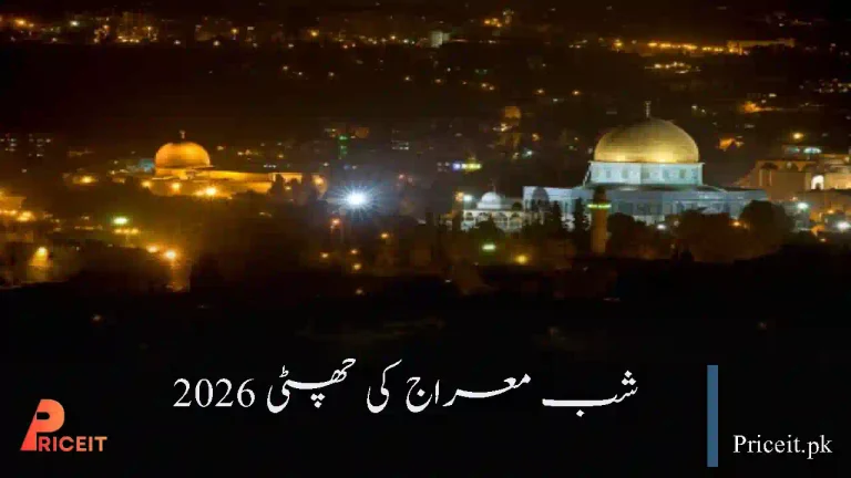 Shab‑e‑Miraj Holiday in Kuwait and Oman 2026 Complete Guide
