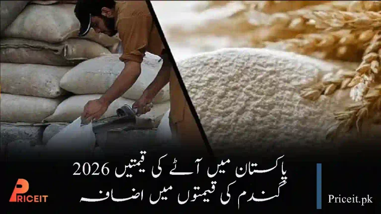 Flour Prices Increase in Pakistan 2026 – Wheat Cost Surge, Production Halt, and Market Impact