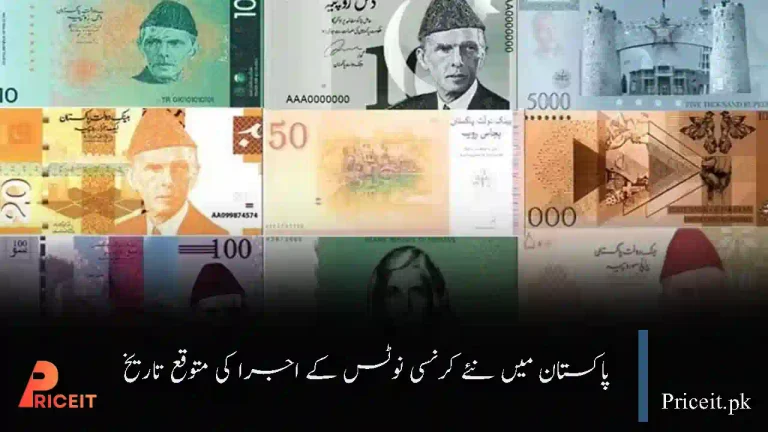 Likely Date Revealed for Release of New Currency Notes