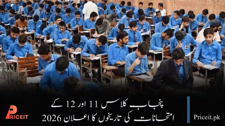 Punjab Class 11 and 12 Exam Dates Announced – Complete Student Guide 2026