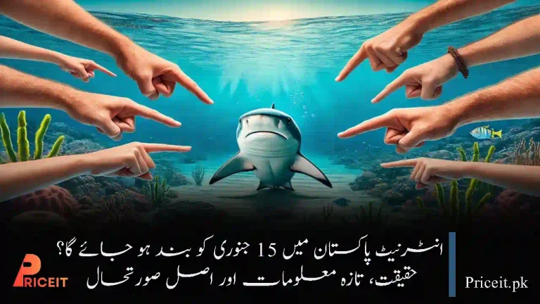 Internet in Pakistan Will Go Down on 15 January – Complete Reality Check for Users