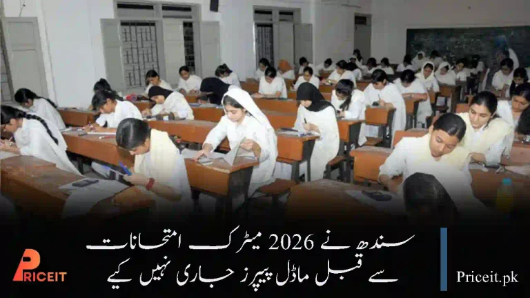 Sindh Yet to Issue Model Papers Ahead of 2026 Matric Exams