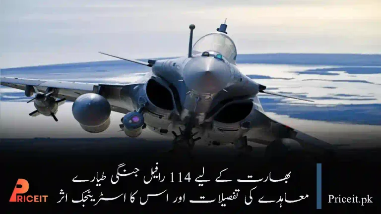 114 Rafale Fighter Jets for India: Deal Details & Strategic Impact