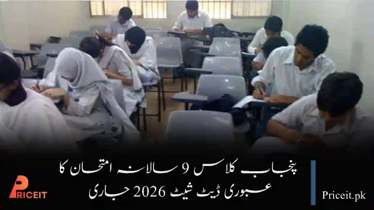 Punjab Class 9 Annual Exam Tentative Date Sheet 2026 Revealed