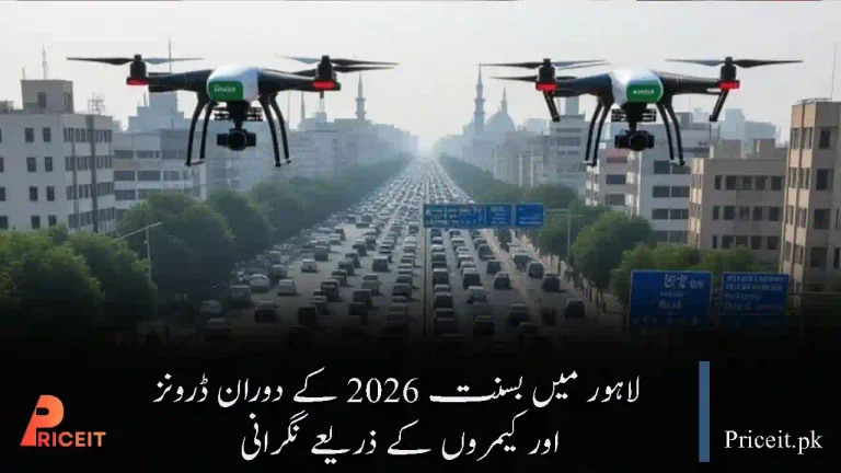 Lahore to Be Monitored by Drones and Cameras During Basant