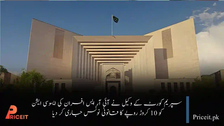Supreme Court Advocate Serves Rs. 100 Million Legal Notice to IRS Officers’ Association
